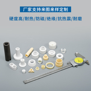 Aluminum Oxide Ceramic Zirconia Ceramic Production Insulating Oxide Hao Ceramic 99 Porcelain Various Styles Aluminum Oxide Cerami