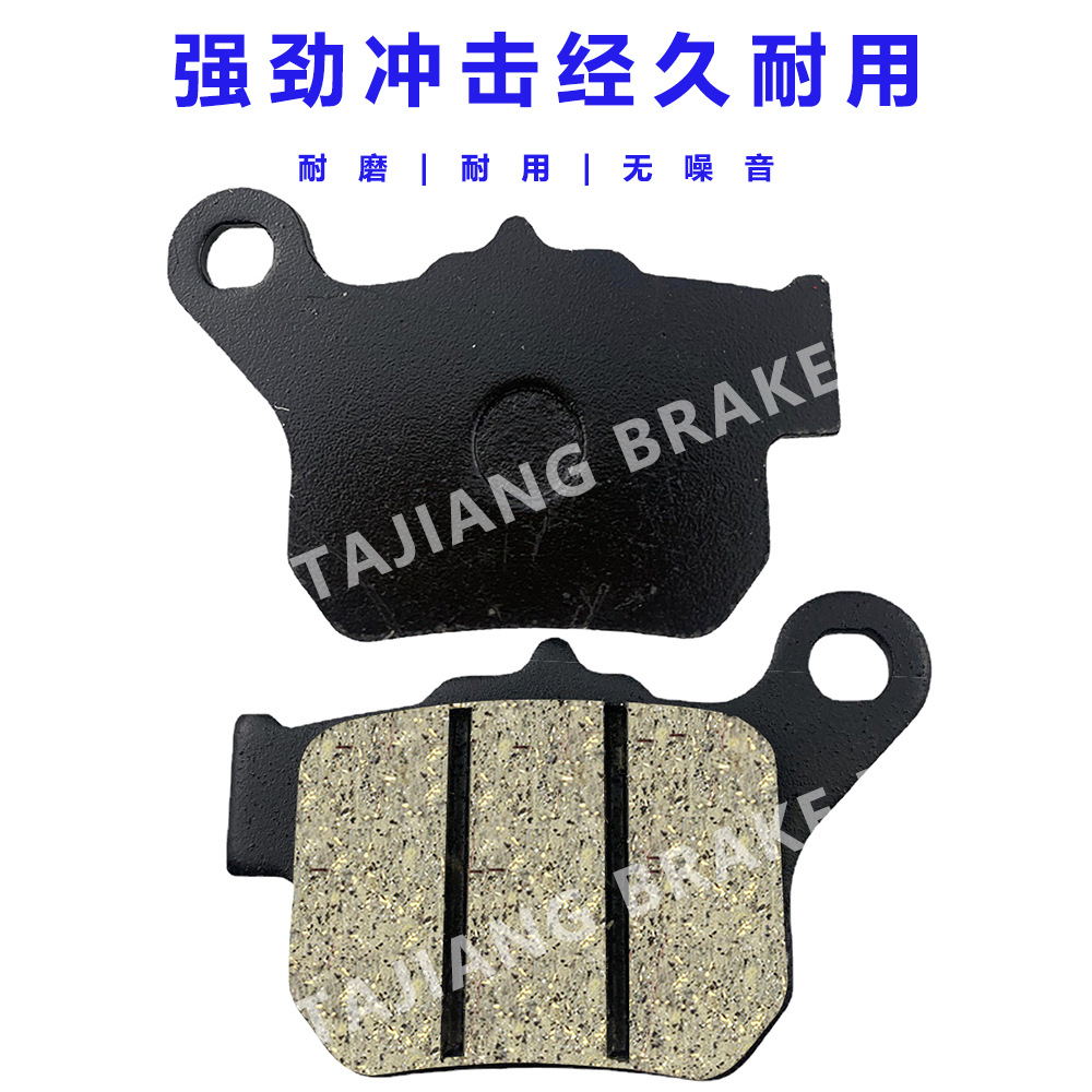 Disco de freno de disco de la motocicleta pastillas de freno de la motocicleta Placa de fricción bloque de freno de la motocicleta directa de fábrica