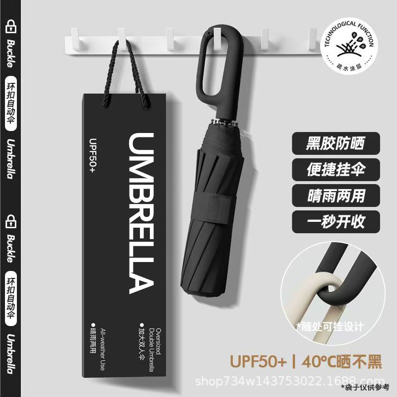 휴대용 링 버클 - 언제든지 사용 가능 [미스티 블랙] - 1초 만에 열고 닫기