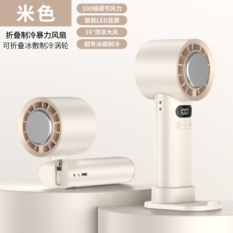 2025新款数显T11高速手持风扇 usb充电迷你便携式涡轮强力小风扇|undefined