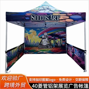 Advertising Tent Market Promotion Stall Awning Large Umbrella Outdoor Exhibition Folding Four Corner Tent Rain-proof Canopy