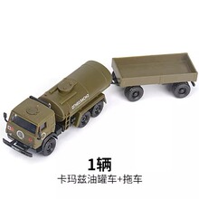 ��һ����1/72����˹������5350�͹޳�+�ϳ��⽺��ƴ����ģ��61013