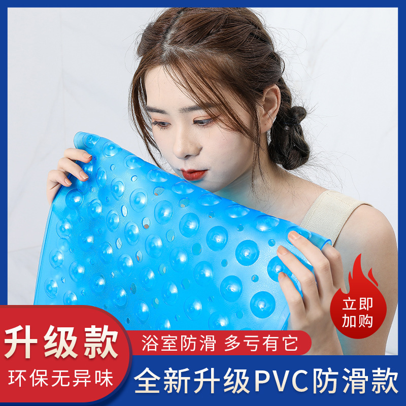 浴室滑り止めマット卸売り吸盤付きバスマットトイレ専用家庭用転倒防止環境保護pvcマット40*100|undefined