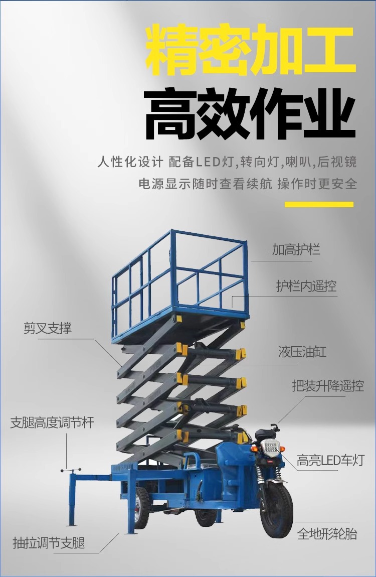 Electric Three-Wheel Lift Truck Mobile Scissor Lift Platform Construction Site Tool Truck Fully Automatic Aerial Work Platform