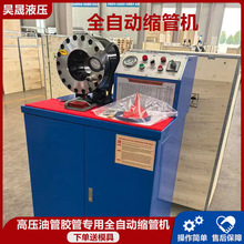 �߉��͹܌���ȫ�Ԅӿs�ܙC �߉��z�ܿۉ��C �Ԅӿs�� �Ԅӿۉ�