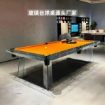 莱特水晶钢化玻璃台球桌中式桌美式黑八亚克力家庭标准型