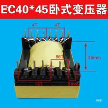 EI���־����l׃����4045��������ʽ12V늸�40EC��ʽ����