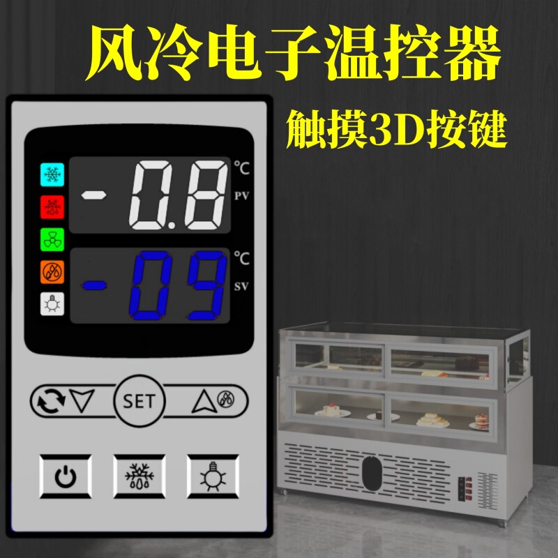 Air-Cooled Cake Cabinet Temperature Controller, Ice Cream Cabinet Temperature Control, Cooked Food Cabinet Temperature Control Thermostat, Temperature Control Switch 813 Air-Cooled Cake Cabinet Temperature Controller, Ice Cream Cabinet Temperature Control, Cooked Food Cabinet Temperature Control Thermostat, Temperature Control Switch 813