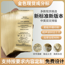 ͨ�ìF؛��ɫ�ɷ�ˮϴ�˿�߅�������ӡˢ��Ů���bϴ�O��ˮϴ