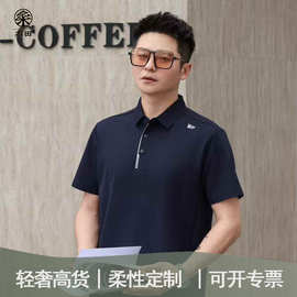 轻奢高端品质POLO衫定制品牌专柜贴牌设计加工团体工作服柔性定制