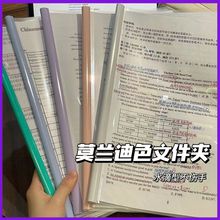 加厚水滴形办公用品抽杆夹大容量A4简历夹莫兰迪塑料文件夹透明