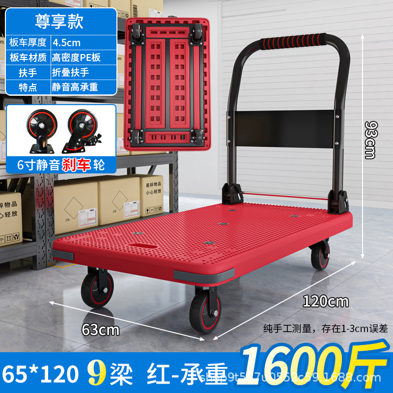 Carretilla de mano Tiandeli, carrito de carga con plataforma plana, remolque pequeño con ruedas silenciosas para entrega urgente, carrito de transporte con ruedas de alta resistencia, carrito de transporte de alta resistencia. image 50