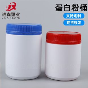 �Fș������ӄ�ƿ600ml��ը�}��Ư�۰��bƿʯ�ҷ�ƿ��500�˷ۄ�Ͱ
