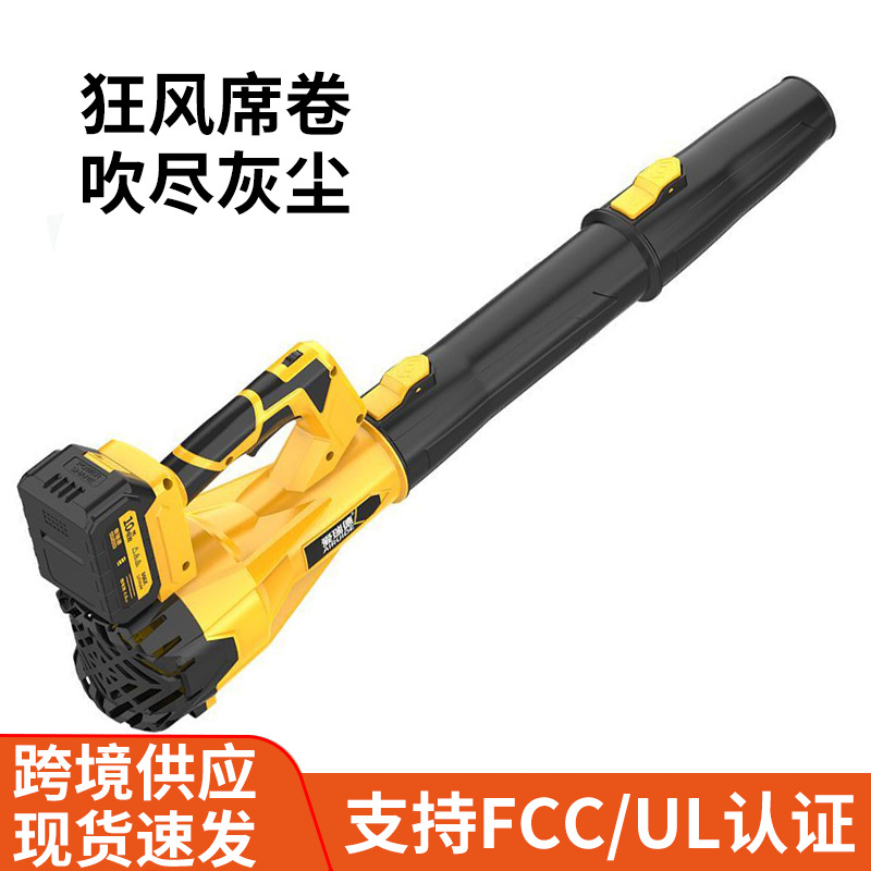 Soplador de batería de litio transfronterizo, soplador de nieve, secador de pelo eléctrico, soplador de hojas de carga inalámbrico de alta potencia de mano industrial