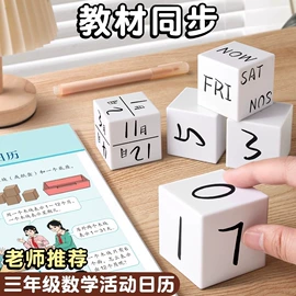 教学演示用品;教学仪器;其他实验室品