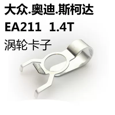 Applicable to Volkswagen Audi High Car muffler
