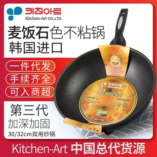 �n���M��Kitchen-art�����߶˽�����ʯ偼��ճ����偎�����