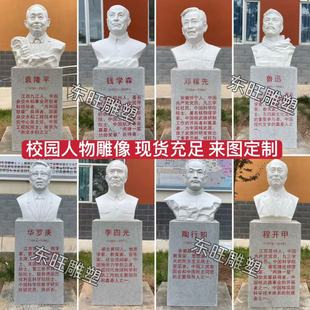 ʯ��������ܿƌW�������˵���Ԭ¡ƽ�X�Wɭ����У�@��Ѹ���ܔ[��