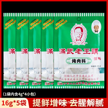 ��һ�����l���|���خa�����^�����{�����ϟ��iţ���u����16g*5��