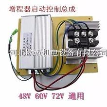 늄�܇���������Ͱl늙C���48V60V72V���ӿ���������������