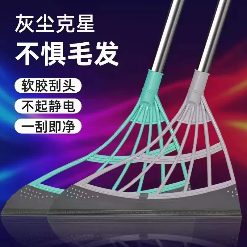 魔术扫把硅胶扫把地面清洁刮水器家用不粘发扫刮一体卫生间扫把