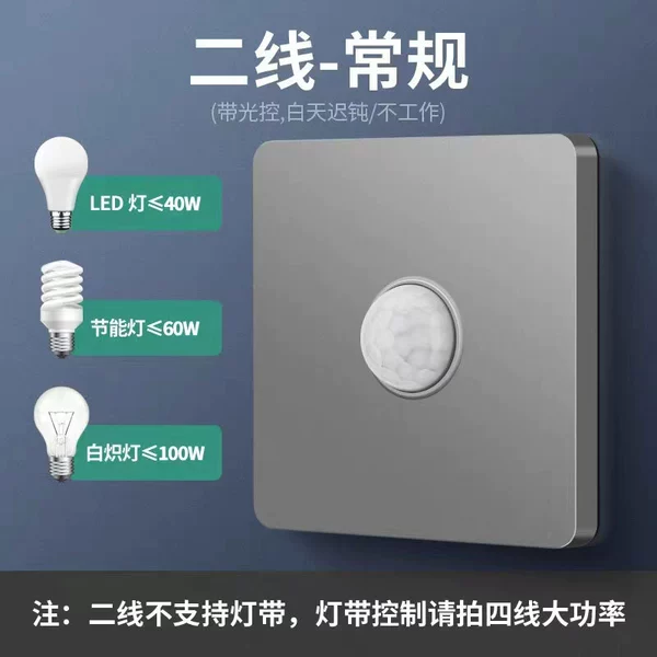 Physiological induction switch key
