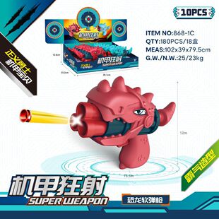868-1C�к���ͯ�����^�Ҽ�Ȥζ����ܛ�����C�׿���չʾ��10PCS