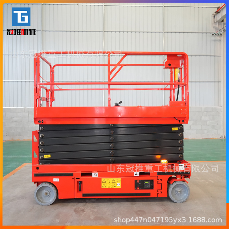 高空自走式履带升降车6米10米12米剪叉式液压驱动升降车