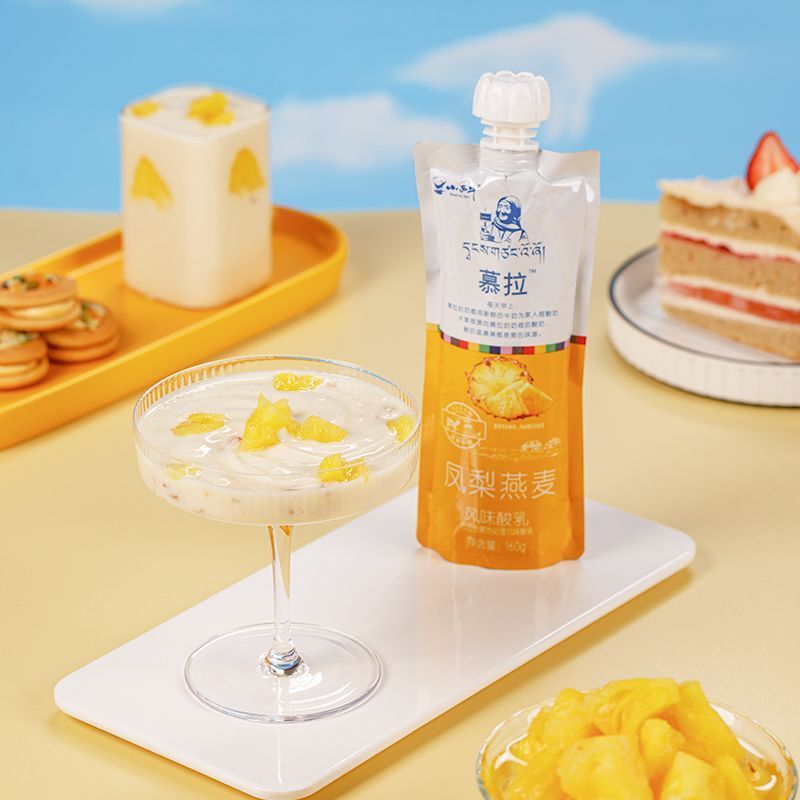 【Xiaoxi Niomula 常温ヨーグルト】パイナップルチーズ グリーンソルト 高山大麦 シーバックソーン オートミール味 160g*10袋|undefined