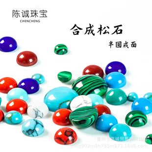 ����ʯ����ھ���A������ʯdiy�Ʒ���ƽ�׹���G��ʯ�������l