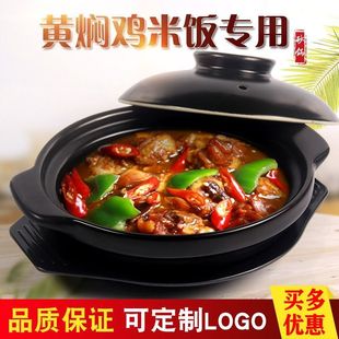 Braised Chicken Rice Casserole Open Flame High Temperature Resistant Commercial Clay Pot Rice Pot Stew Pot Rice Noodles Small Clay Pot Pingrun