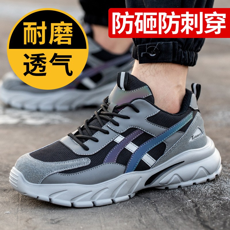 Zapatos de seguro laboral para hombres, anti-rotura, anti-perforación, ligero, desodorante, transpirable, resistente al desgaste, aislamiento de trabajo, zapatos de seguridad en el sitio de construcción, universal en todas las estaciones