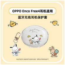 �m��OPPO Enco Free4�{�����C���o��͸����ͨencoFree4ܛ����H��