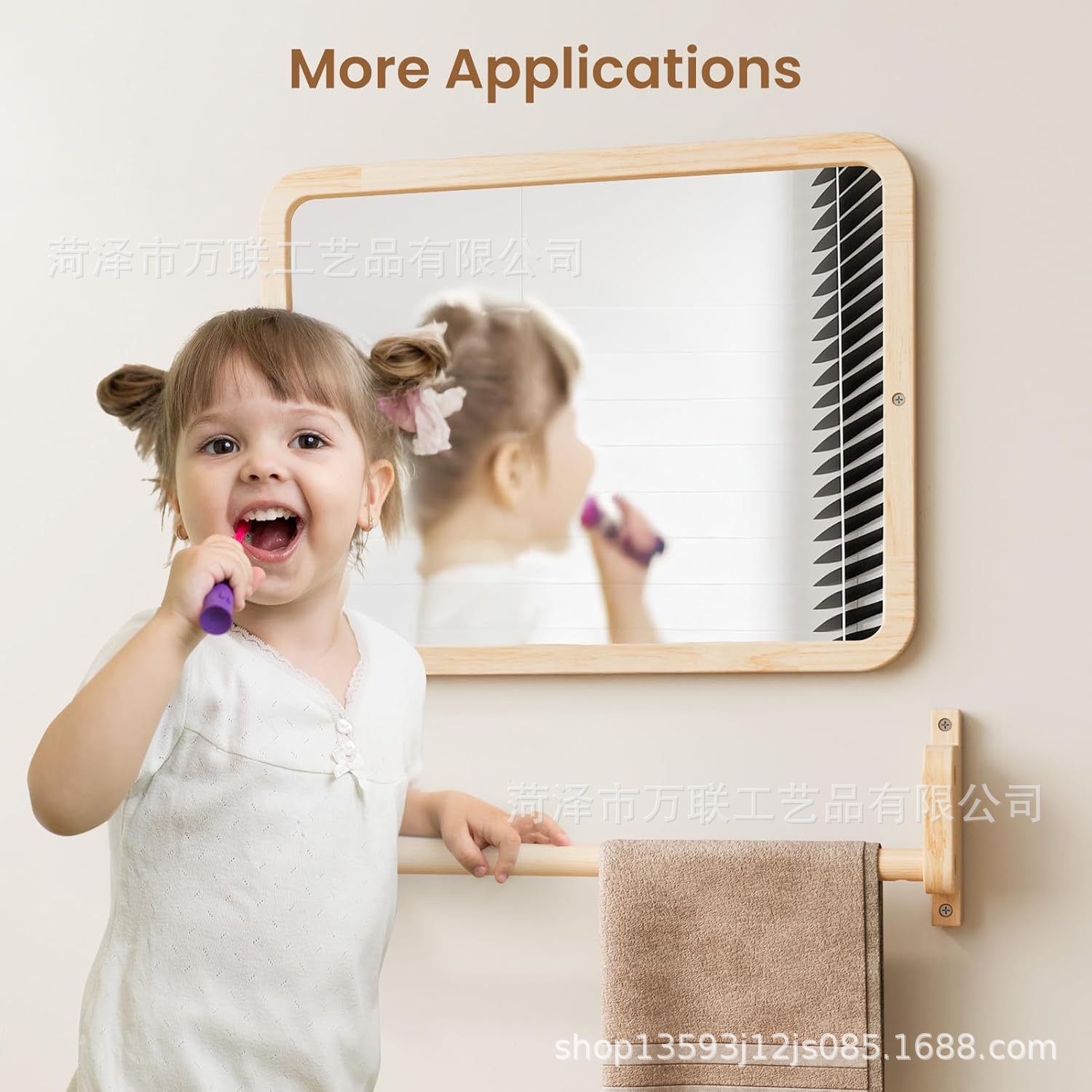 Kids' Storage Rack