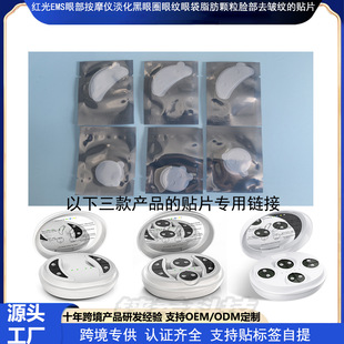 �t��EMS�۲�Ę�����z�NƬ��5*5�o�������ʽ늘O����4x4cm��Ħ2mm