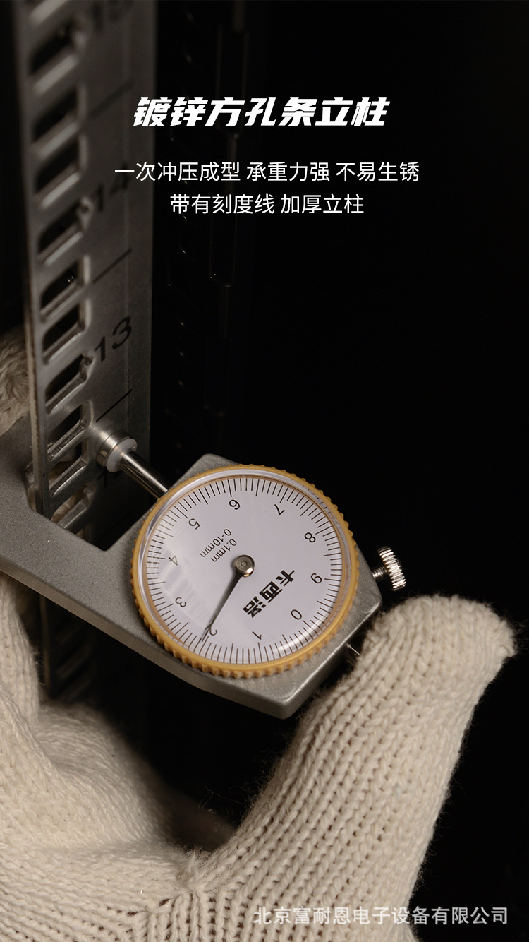 网络机柜,机柜,机架,服务器机柜,网络设备,户外机柜,机柜定制,机柜托盘,机柜配件,42u机柜,弱电机柜,机柜盲板,12u机柜,网络服务器机柜,4u机柜,服务器机架,散热机柜,网络机柜,弱电机柜,弱电机柜600,服务器机柜,壁挂式机柜,网络机柜,15u机柜,壁挂式墙柜,壁挂式网络机柜,6u网络机箱,Beijing Finen Electronic Equipment Co.,Ltd