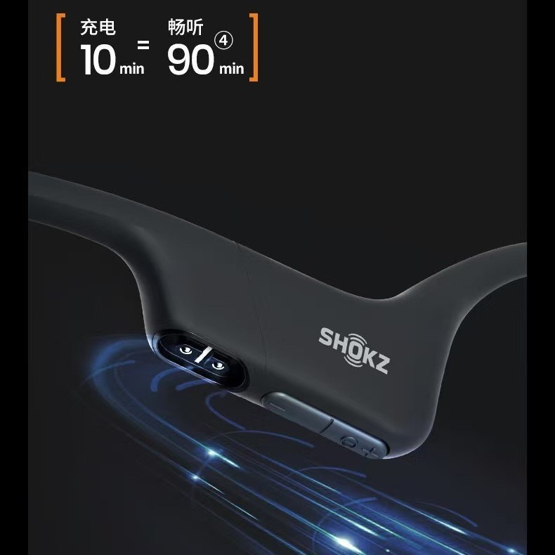 韶音OpenRun Air骨传导蓝牙耳机运动跑步不入耳开放式 S803黑色|undefined