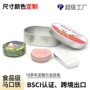 定制异形收纳新款铝罐