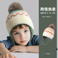 宝宝帽子秋冬款时尚毛球款护耳针织帽冬季男童女孩加厚保暖毛线帽