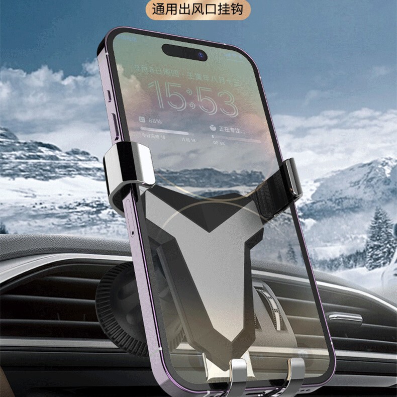 Universal Navigation Leather-Textured Air Vent Gravity-Sensing Multi-Functional Rotating Locking Car Phone Holder Wholesale Universal Navigation Leather-Textured Air Vent Gravity-Sensing Multi-Functional Rotating Locking Car Phone Holder Wholesale
