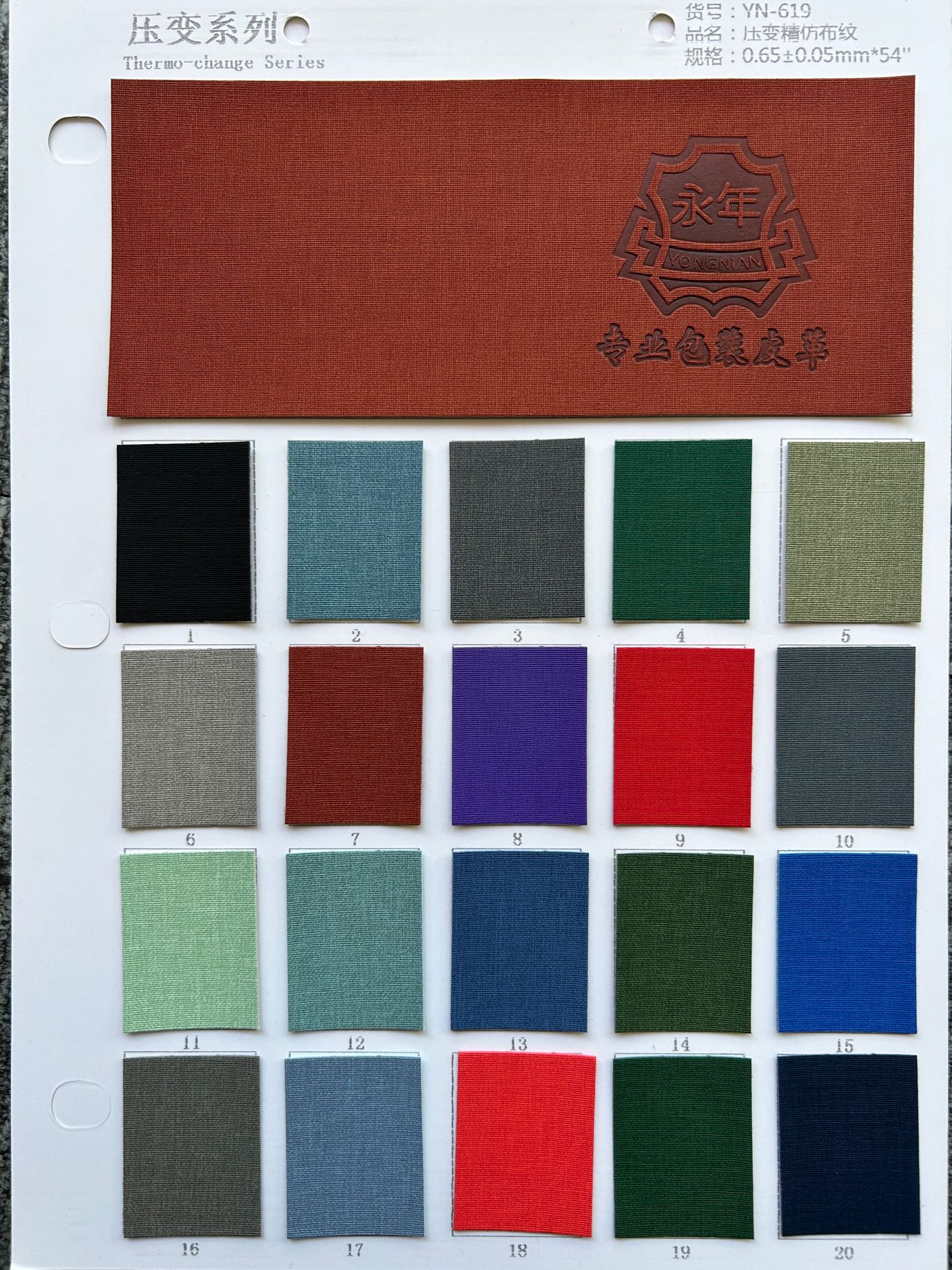 ѹɫϸƱʼǱ۾ƤѹϸPUƤ