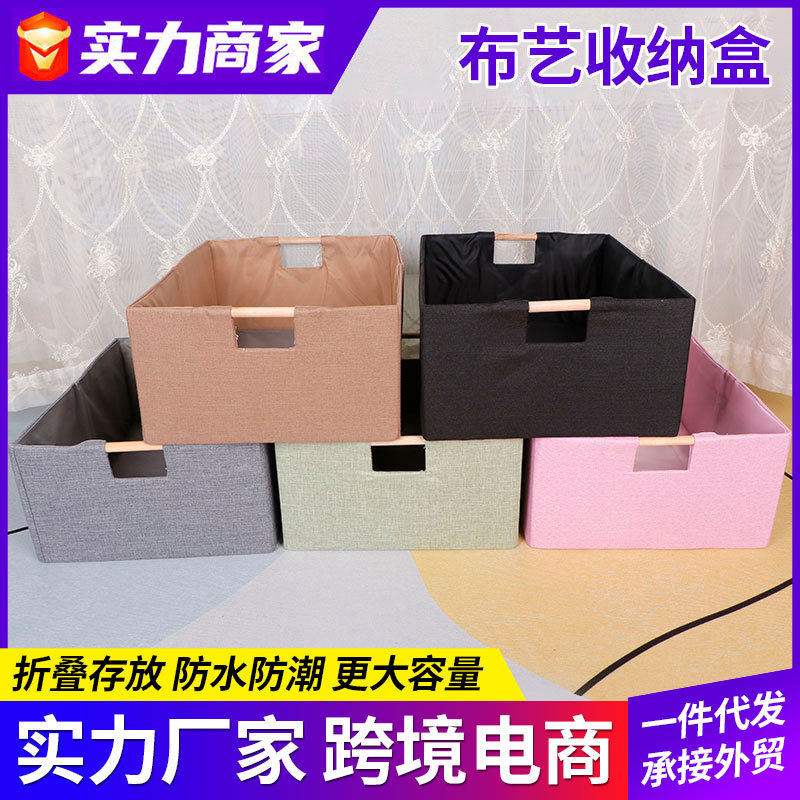 Almacenamiento de tela caja de cartón de algodón de lino cesta de almacenamiento de artículos diversos cajón de juguete ropa interior plegable armario