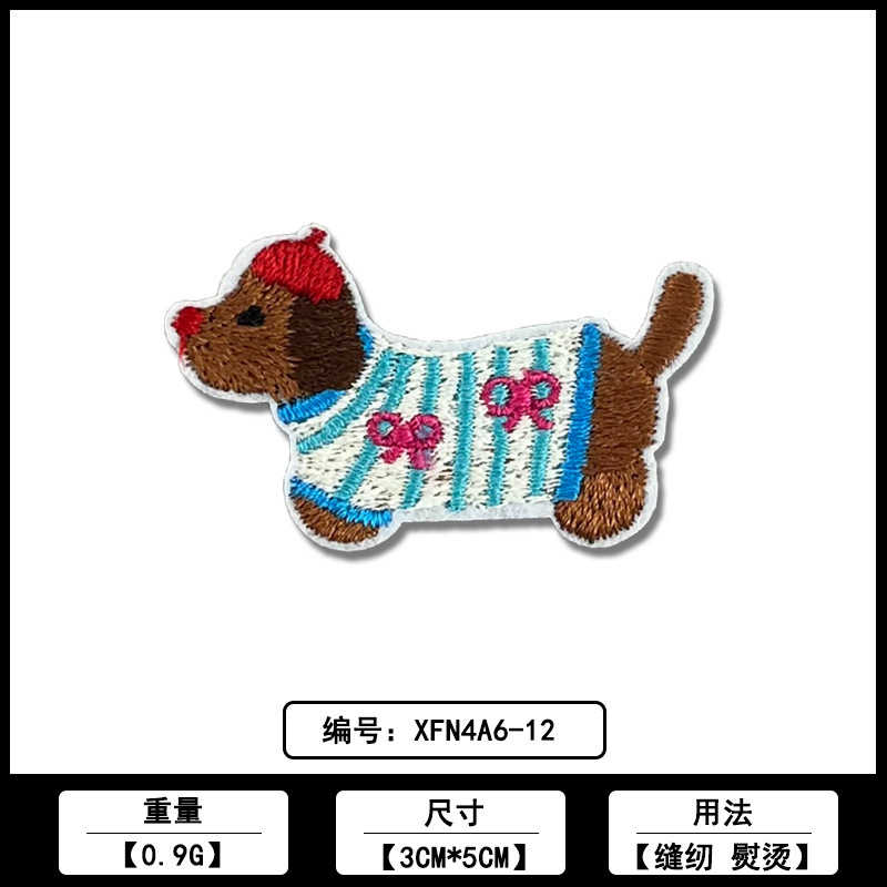 ダックスフント漫画刺繍パッチ布ステッカー佛山メーカー在庫卸売コンピュータ刺繍ラベル衣類装飾アクセサリー|undefined