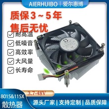 ���~115Xɢ����i7 intel��1156��LGA1200CPUϵ���@���������匣��