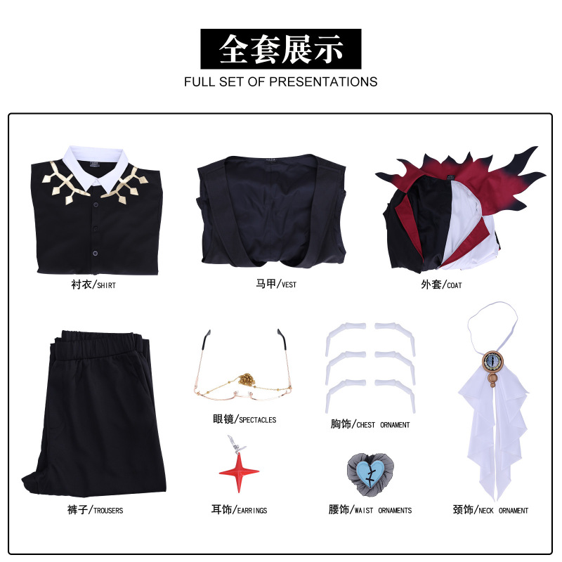 漫路人蛋仔派对cos血衣教师礼温逃出惊魂夜游戏角色cos服装二次元|undefined