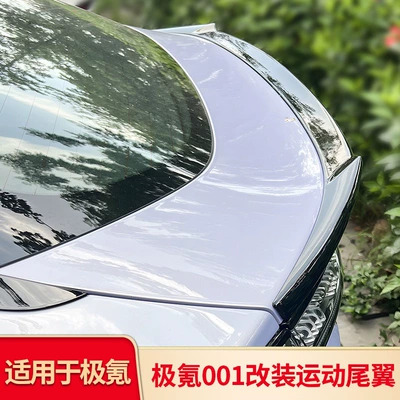 required, Fixed wind wing