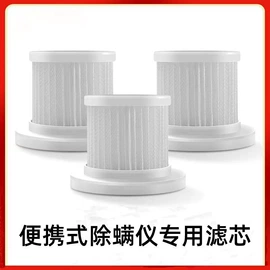 暖风机取暖器;电风扇;家用除螨机