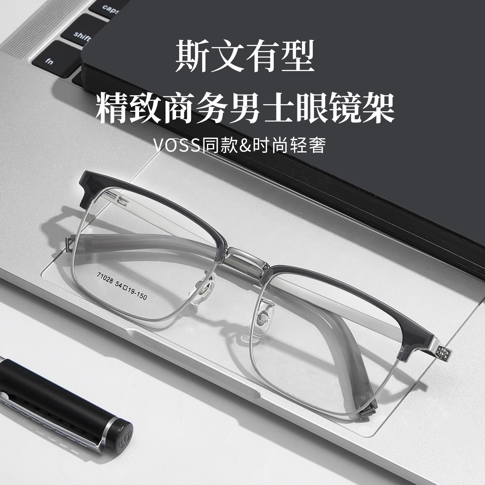 VOSS con un marco de cejas elástico y cómodo temperamento gris permeable, marcos de gafas comerciales para hombres, fábrica directa de gafas