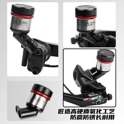 integrated titanium alloy oil reservoir: Other brake systems