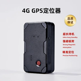 GPS定位器;影音电器配件;其他汽车通讯